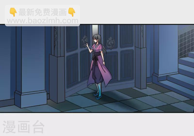 尋找前世之旅 - 第307話 流迦的魔法1 - 3