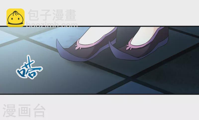 尋找前世之旅 - 第307話 流迦的魔法1 - 4