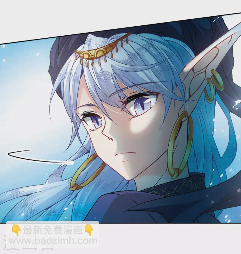 尋找前世之旅 - 第307話 流迦的魔法1 - 2