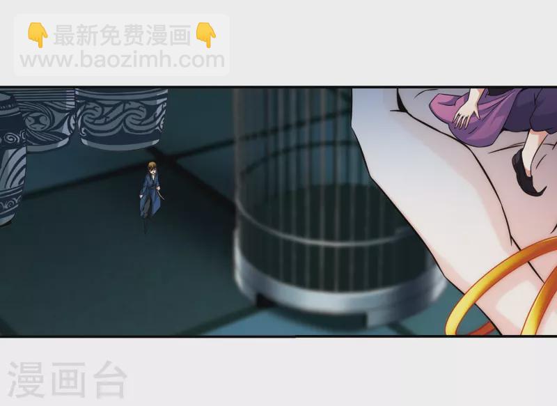 尋找前世之旅 - 第309話 流迦的魔法3 - 3