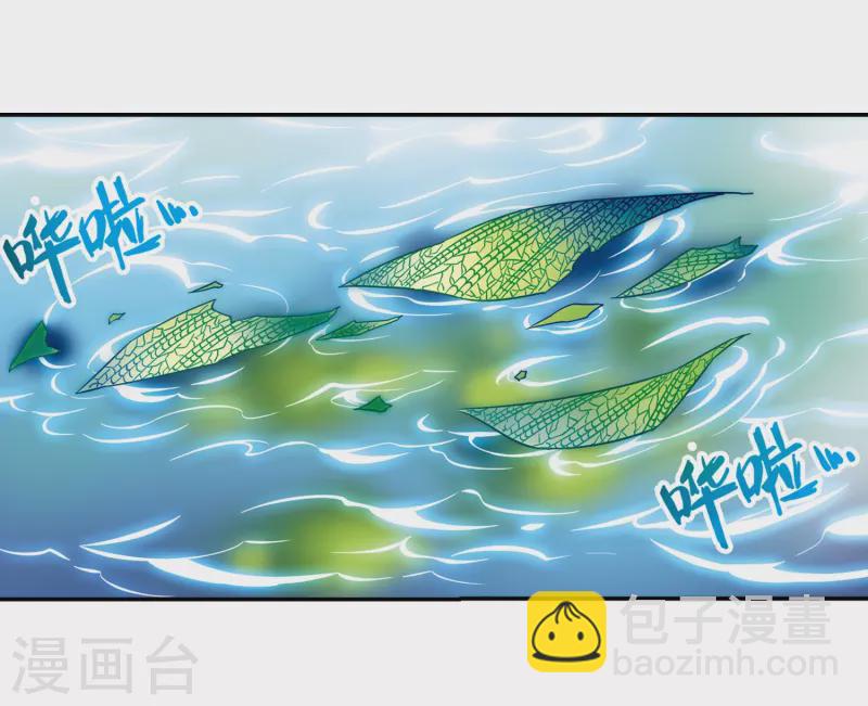 尋找前世之旅 - 第313話 魔王的寵物2-1 - 1