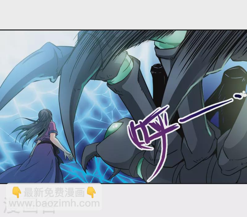 尋找前世之旅 - 第317話 蜘蛛達達2 - 3