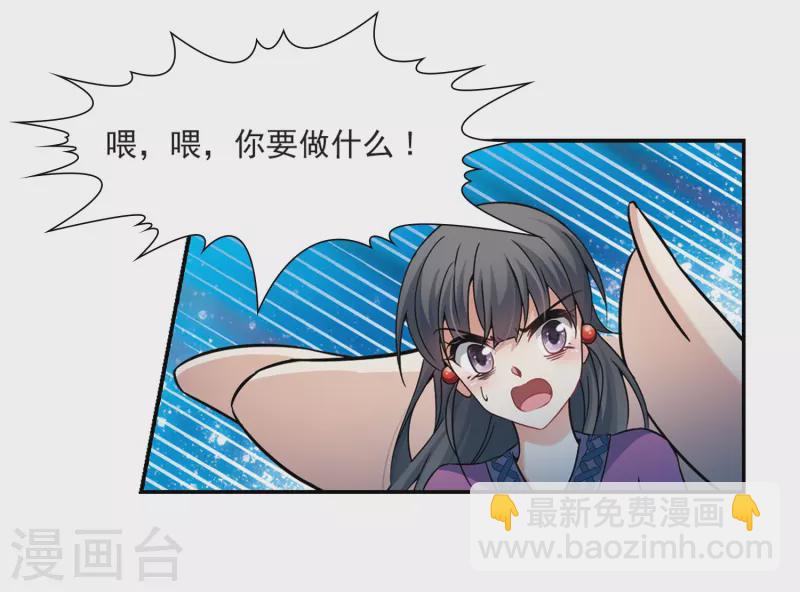 第321话 冰泉之水316