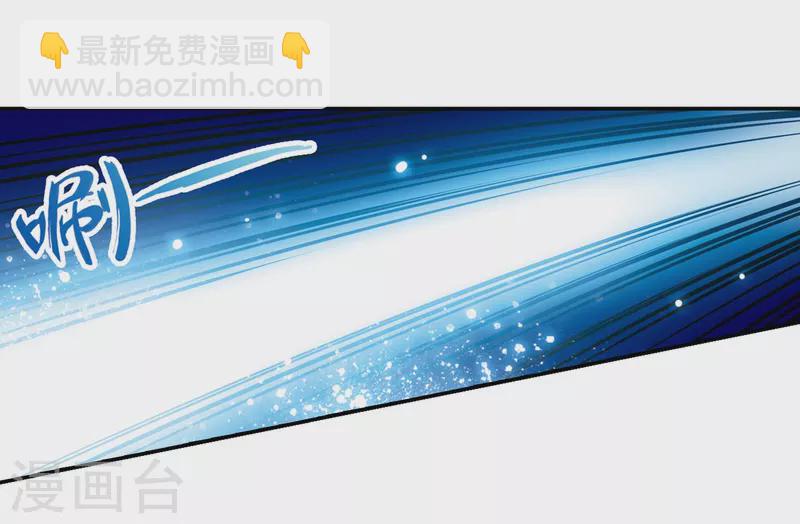 尋找前世之旅 - 第321話 冰泉之水3 - 6