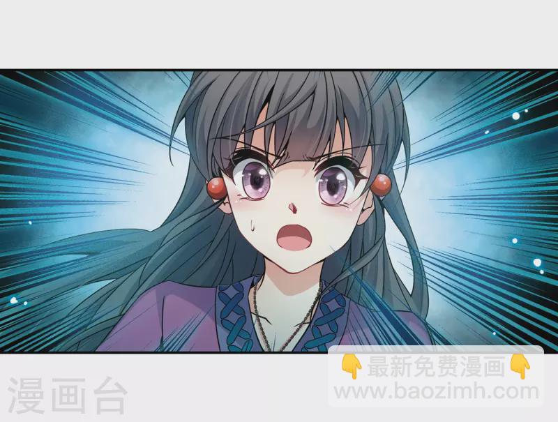 尋找前世之旅 - 第323話 所羅門王2 - 1