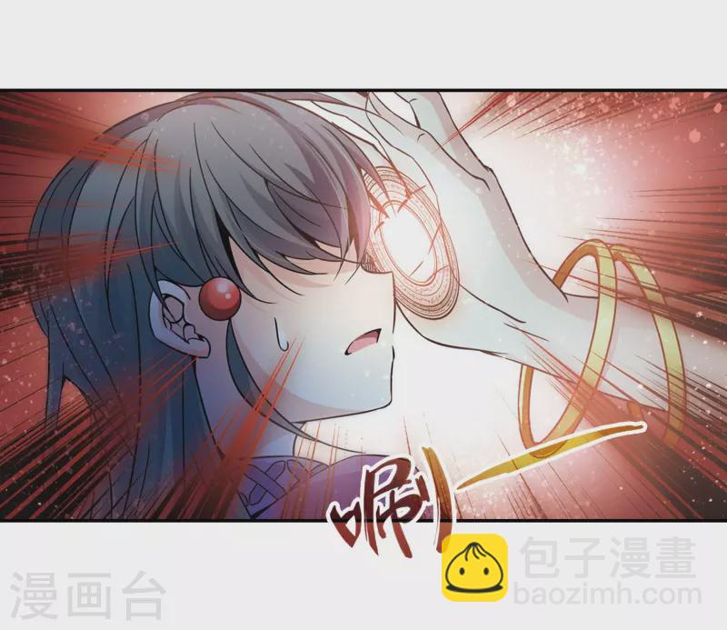 尋找前世之旅 - 第325話 再見，菜鳥主人1 - 4