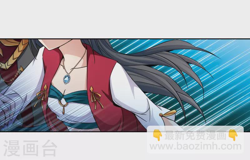 尋找前世之旅 - 第331話 沙漠之夜1 - 5