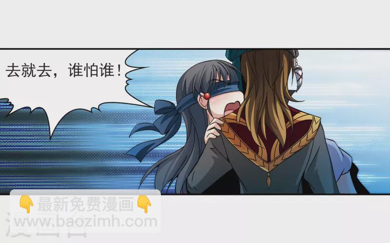 尋找前世之旅 - 第331話 沙漠之夜1 - 1