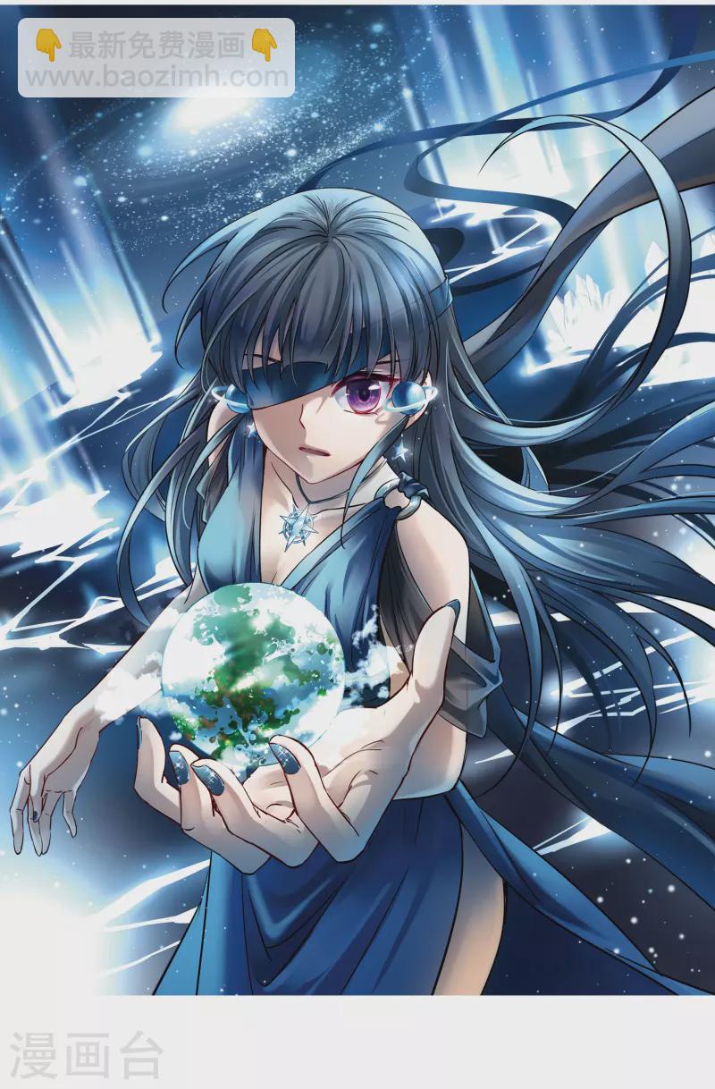 尋找前世之旅 - 第335話 愛情的火焰2 - 2