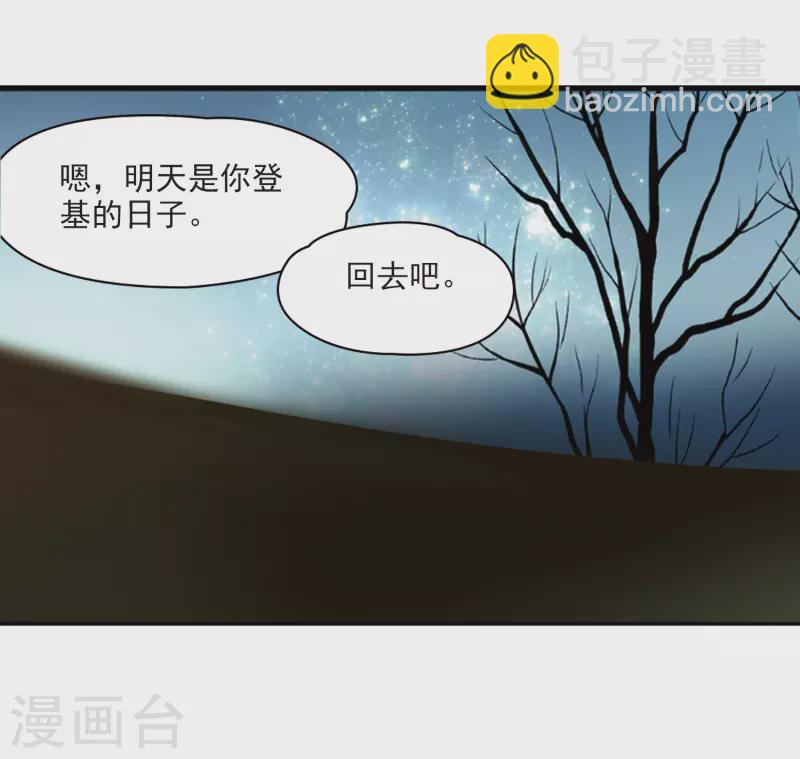 第337话 往事如沙117