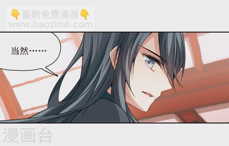 尋找前世之旅 - 第339話 往事如沙3 - 3