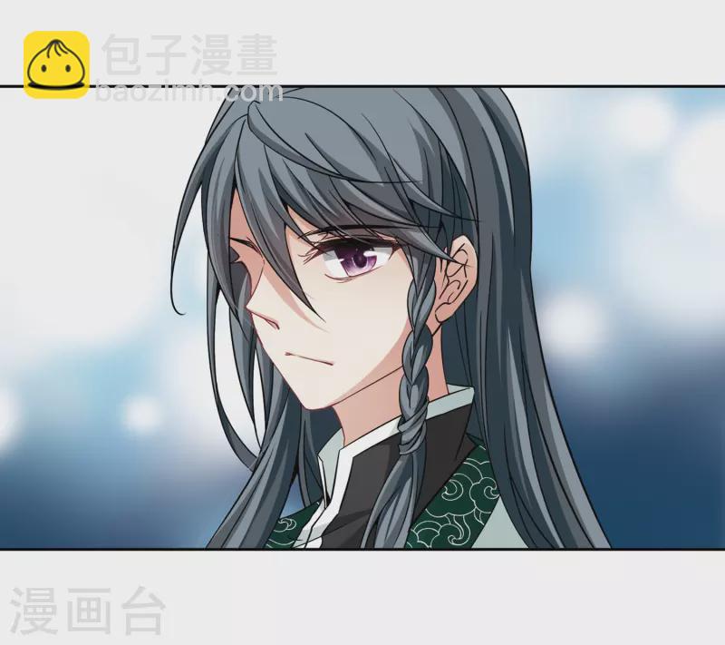 尋找前世之旅 - 第341話 似是故人來2 - 4