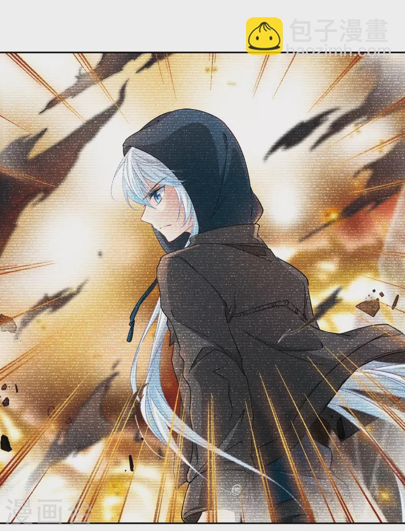 尋找前世之旅 - 第341話 似是故人來2 - 6