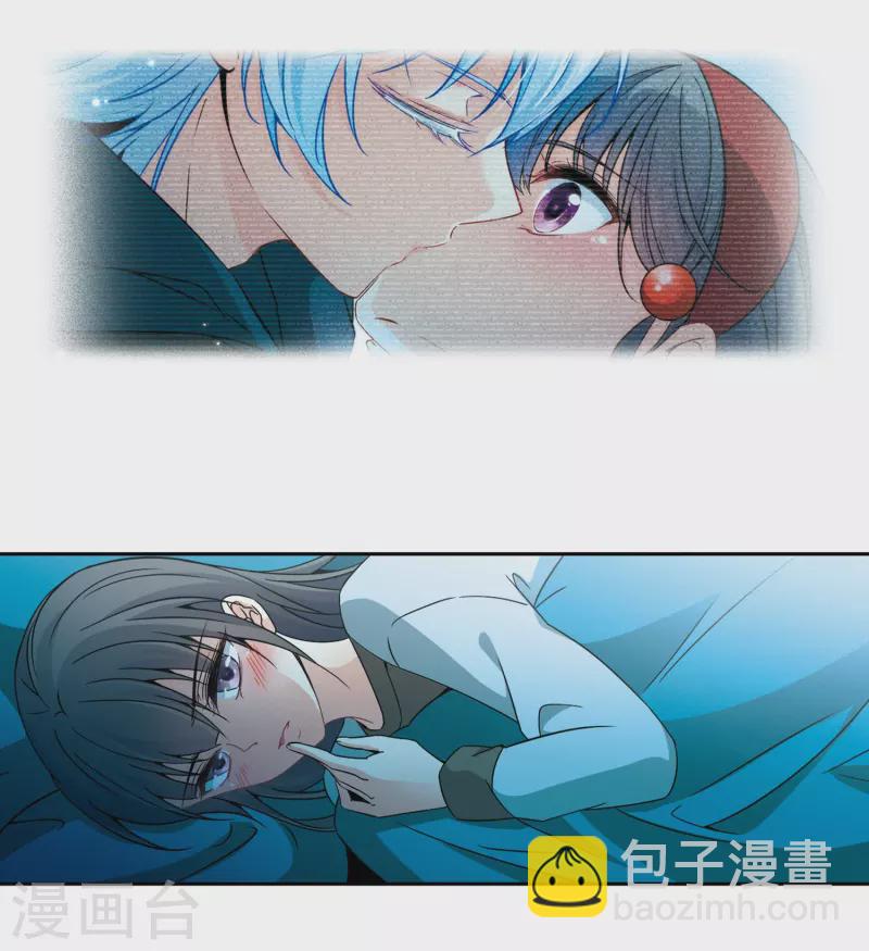 尋找前世之旅 - 第345話 重逢3 - 5