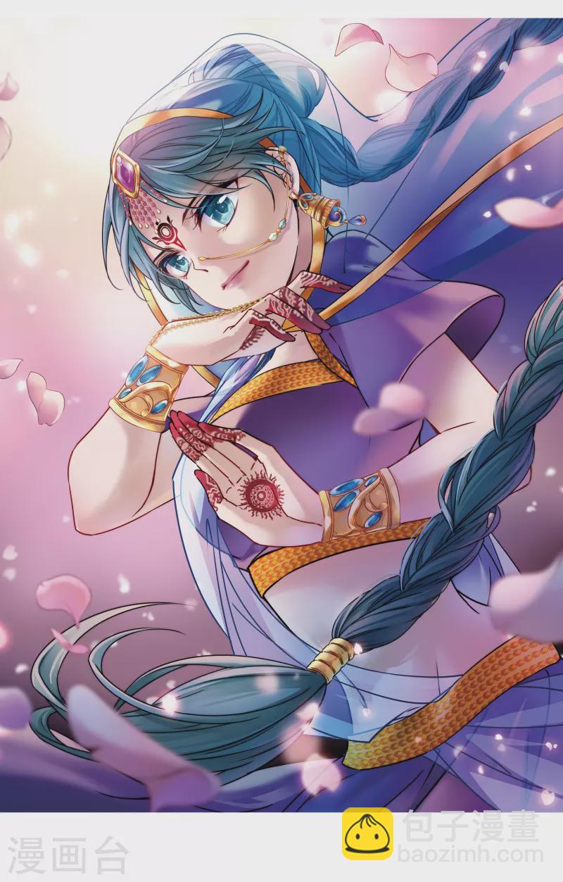 尋找前世之旅 - 第353話 古印度加尼卡2 - 2