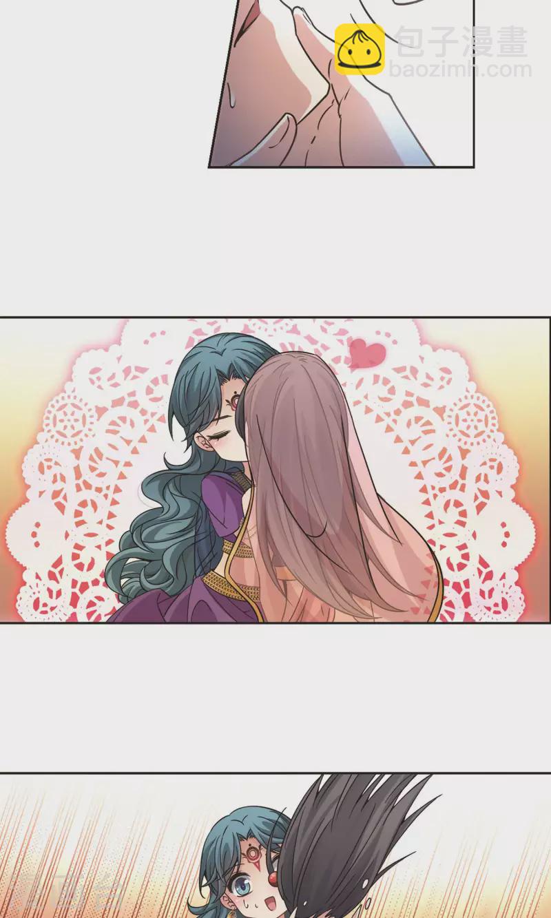 尋找前世之旅 - 第359話 輪迴2 - 5