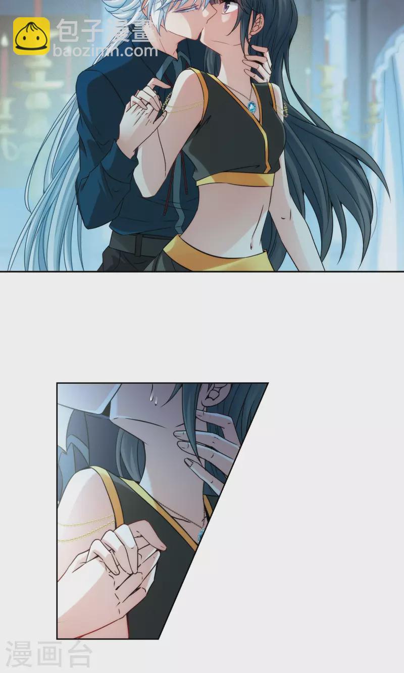 尋找前世之旅 - 第367話 試煉之人2 - 1