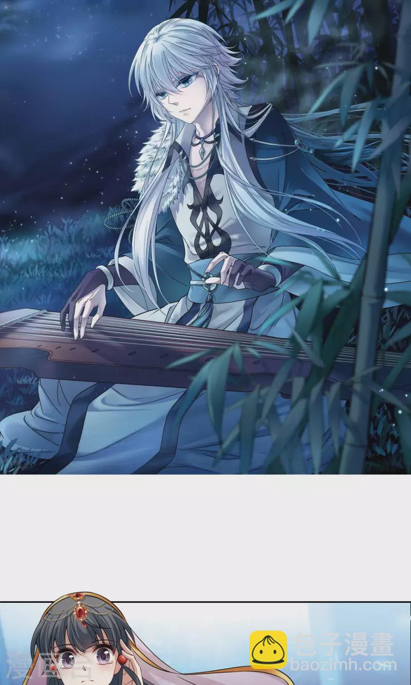 尋找前世之旅 - 第372話 烏爾沃西的秘密1 - 2