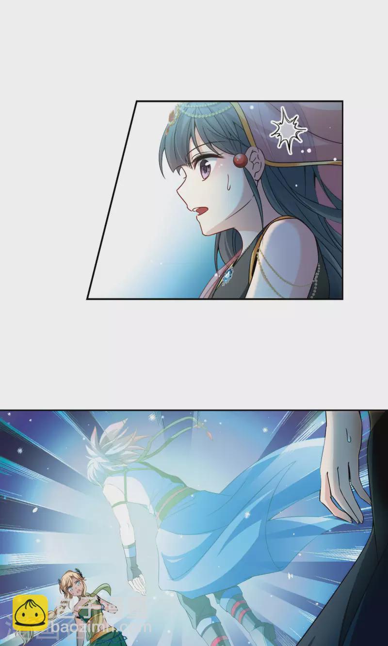 尋找前世之旅 - 第372話 烏爾沃西的秘密1 - 3