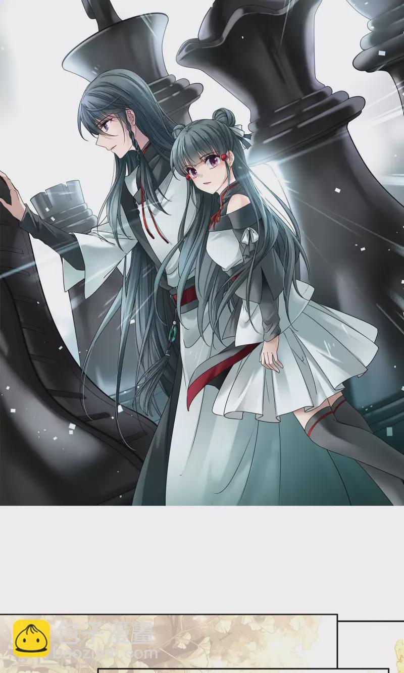 尋找前世之旅 - 第374話 無量瓶的變化1 - 2