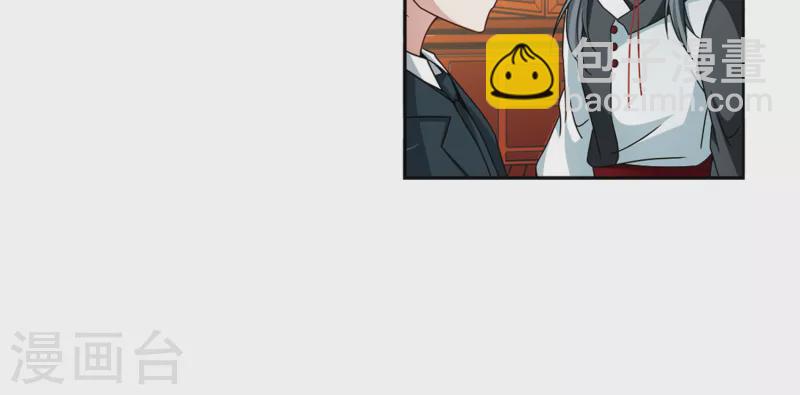 尋找前世之旅 - 第374話 無量瓶的變化1 - 5