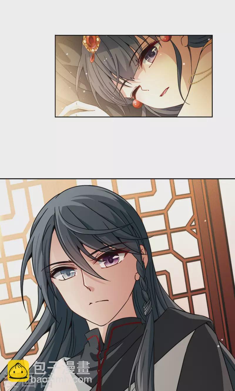 尋找前世之旅 - 第374話 無量瓶的變化1 - 1