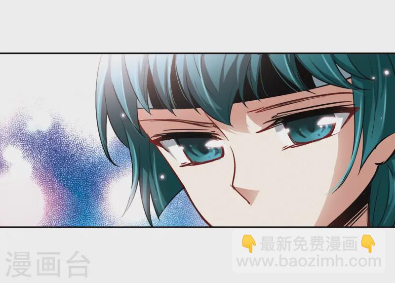 尋找前世之旅 - 第39話 不一樣的他2 - 3