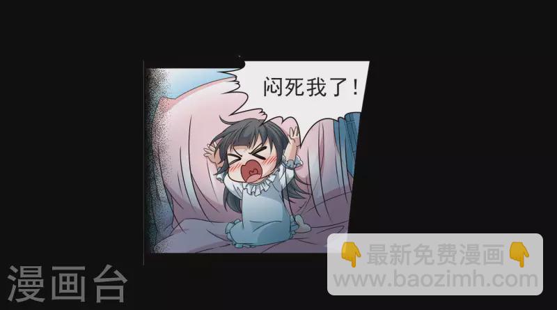 尋找前世之旅 - 第382話 宿命的開始3（1） - 5