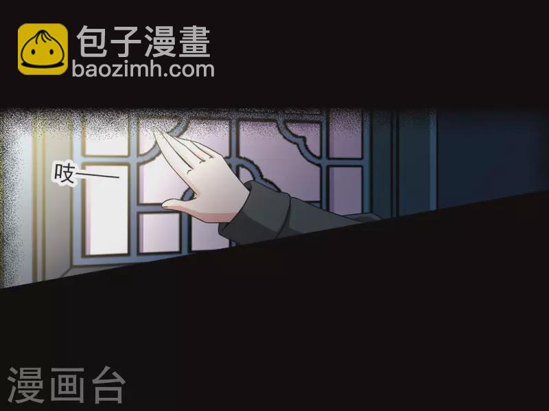 尋找前世之旅 - 第384話 宿命的開始3（3） - 3