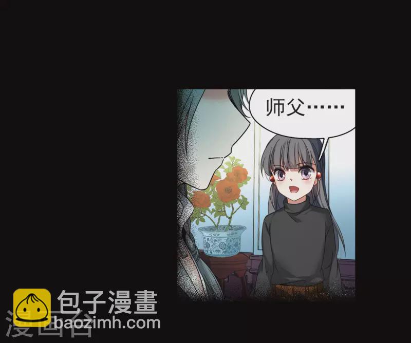 尋找前世之旅 - 第384話 宿命的開始3（3） - 2