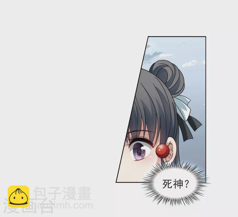 尋找前世之旅 - 第386話 初到冥界2 - 1