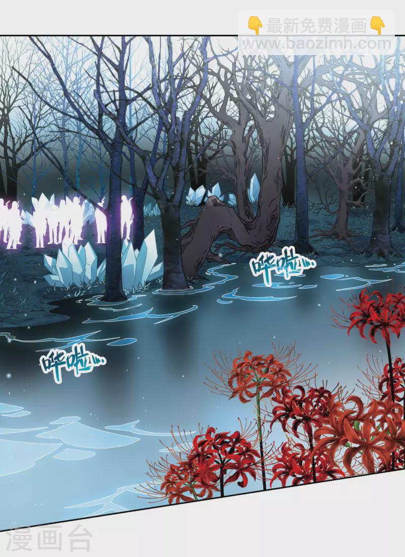 尋找前世之旅 - 第386話 初到冥界2 - 1