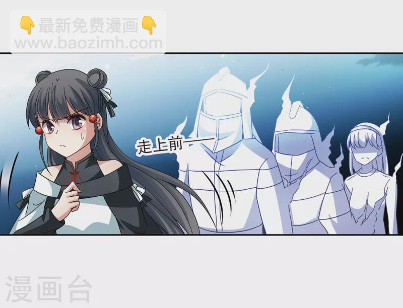 尋找前世之旅 - 第386話 初到冥界2 - 6