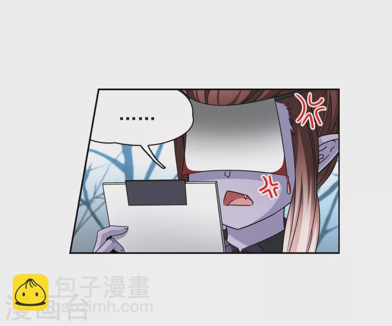 尋找前世之旅 - 第386話 初到冥界2 - 6