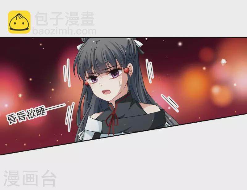 尋找前世之旅 - 第392話 血池的巴托裡夫人2 - 3