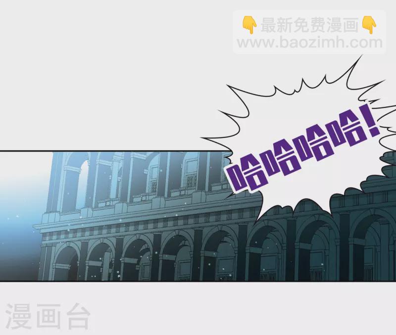 尋找前世之旅 - 第400話 冥王1 - 4