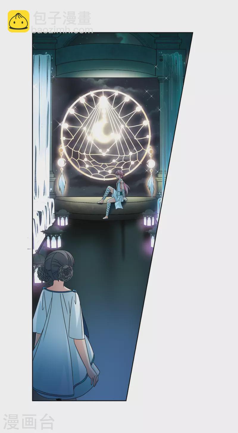 尋找前世之旅 - 第400話 冥王1 - 3