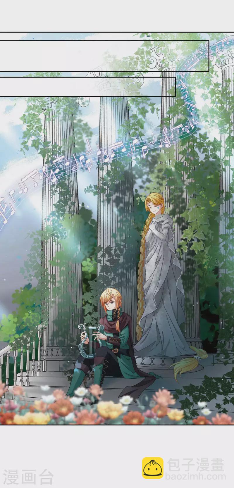 尋找前世之旅 - 第402話 彈琴之人1 - 5