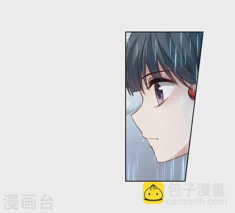 尋找前世之旅 - 第402話 彈琴之人1 - 1