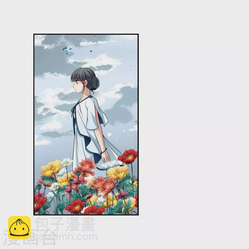 尋找前世之旅 - 第404話 冥王的宴會1 - 5