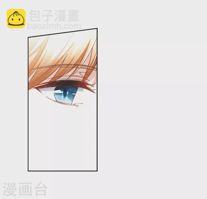 尋找前世之旅 - 第404話 冥王的宴會1 - 5