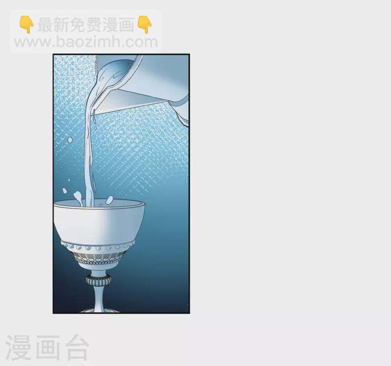 尋找前世之旅 - 第406話 冥王的宴會3 - 5