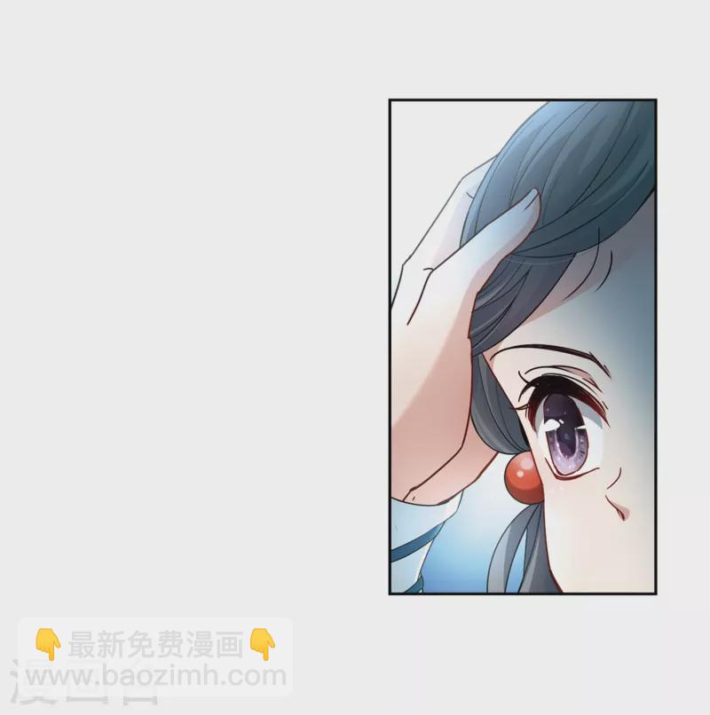 尋找前世之旅 - 第424話 甦醒的飛鳥1 - 5