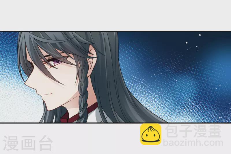 尋找前世之旅 - 第428話 吃貨組上線1 - 1