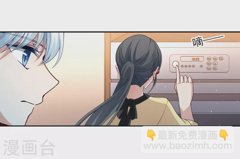 尋找前世之旅 - 第434話 桂花樹下1 - 6