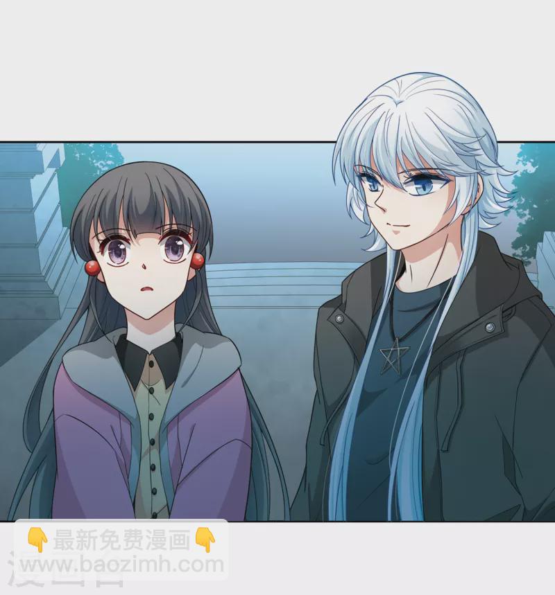 尋找前世之旅 - 第434話 桂花樹下1 - 6