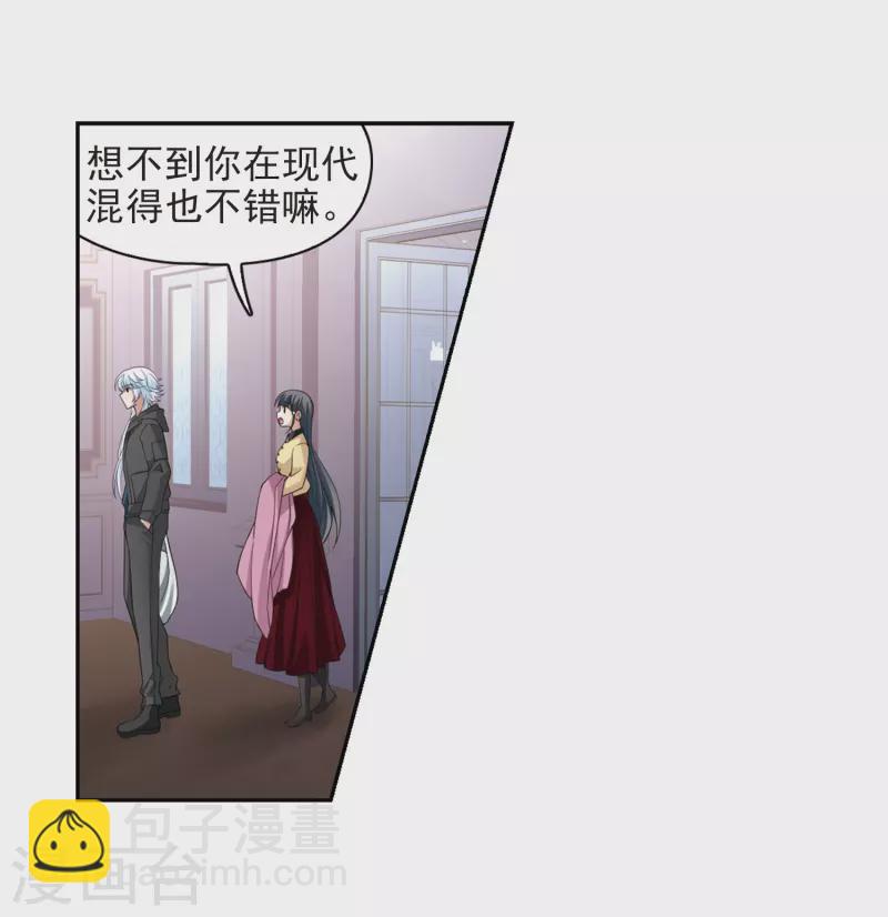 尋找前世之旅 - 第434話 桂花樹下1 - 1