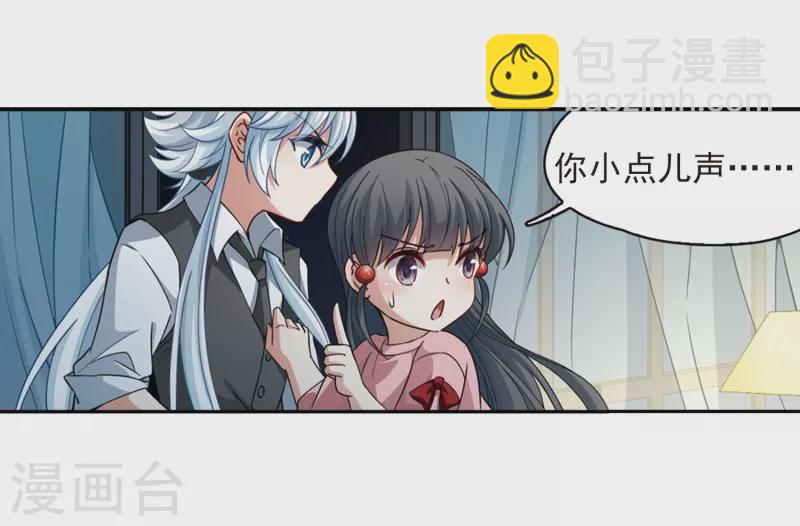 尋找前世之旅 - 第438話 不要回報的愛1 - 1