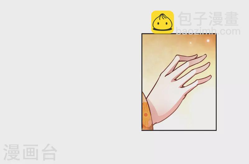 尋找前世之旅 - 第45話 紅白合戰2 - 6