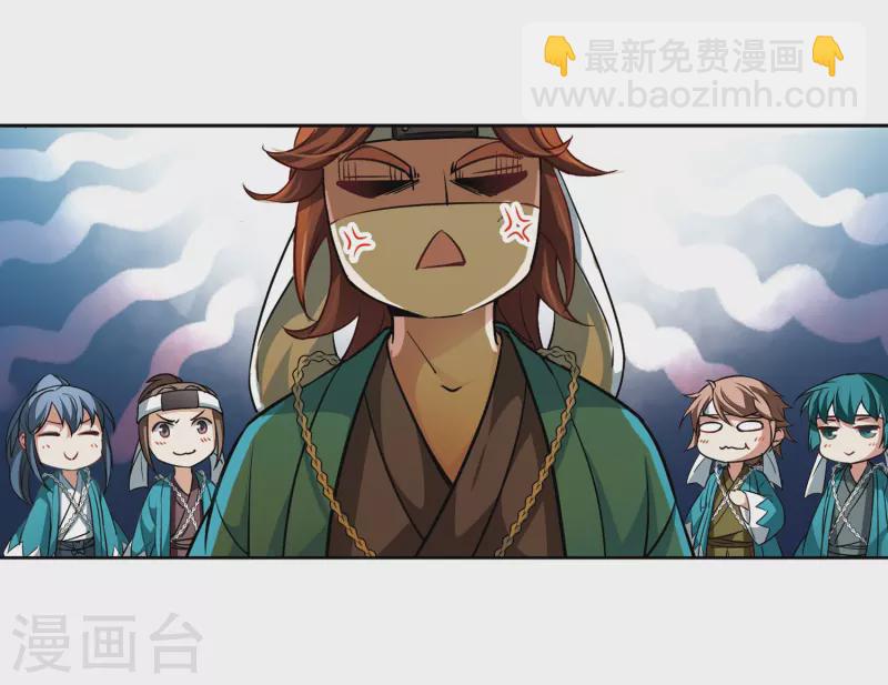 尋找前世之旅 - 第45話 紅白合戰2 - 6